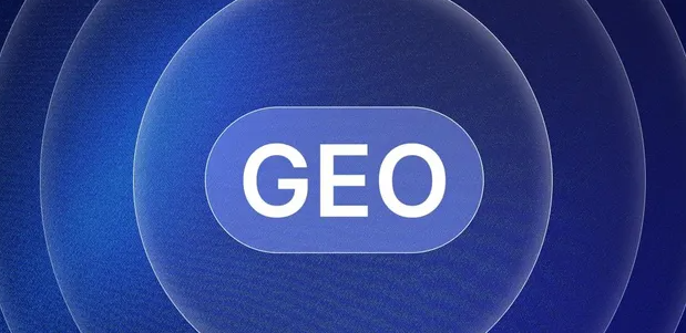 东海县生成式引擎优化赛道升温，盘点 GEO 行业发展态势