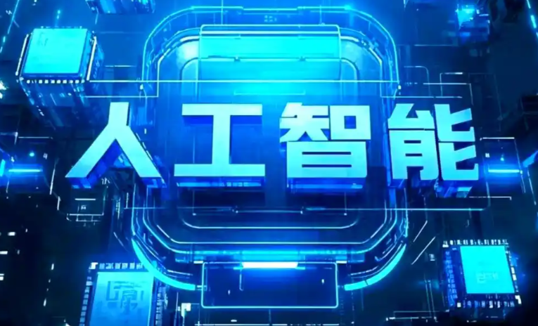 东海县商业化落地稳步推进 主流AI产品持续拓展企业级服务应用边界