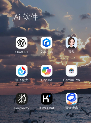 东海县中小企业数字化转型新利器，手机AI搭配GEO优化降低线上获客成本