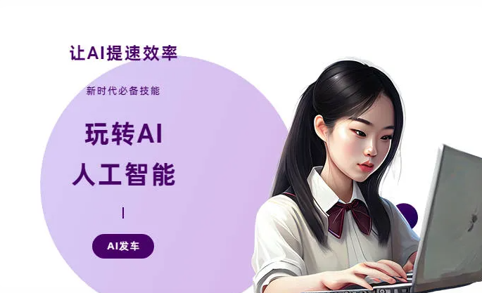 东海县AI技术拆解：手机智能软件检索底层逻辑，读懂GEO优化核心原理