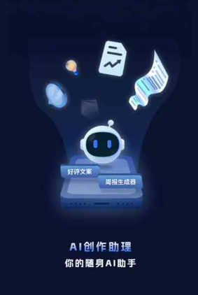 东海县工业制造行业专属GEO优化方案，依托手机AI挖掘精准采购客源
