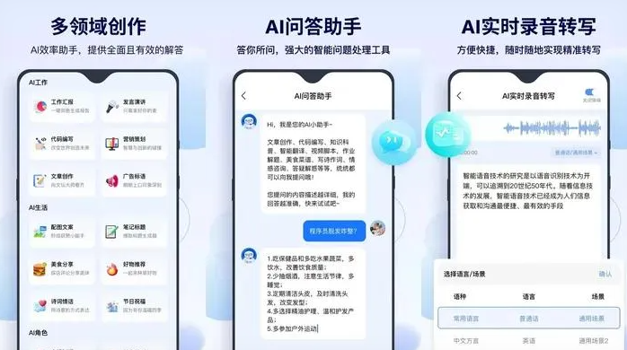 东海县告别SEO同质化内卷，GEO优化开启AI营销新赛道